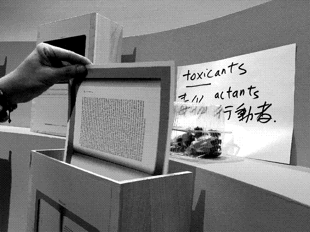 AIME : An Inquiry Into Modes of Existence